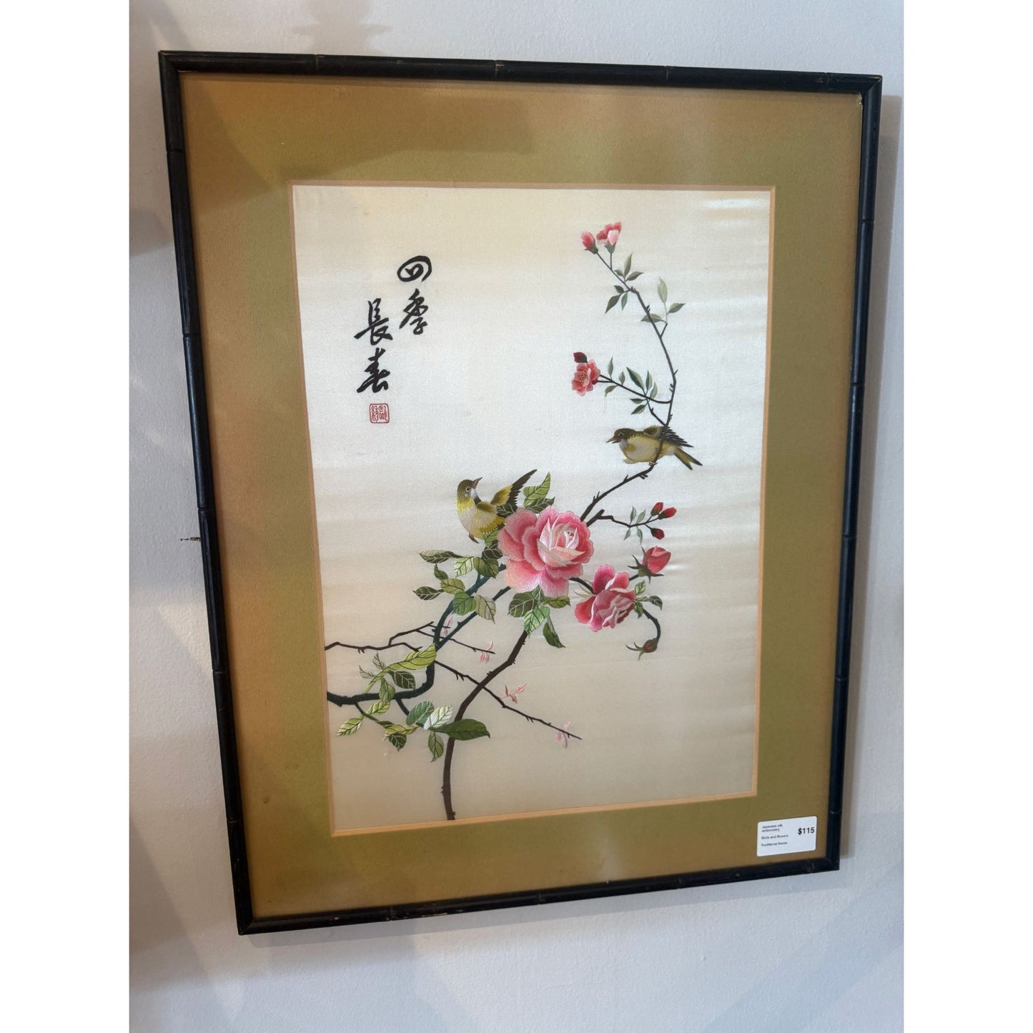 Vintage Chinese Silk Embroidery Art With Birds & Roses In Bamboo Frame