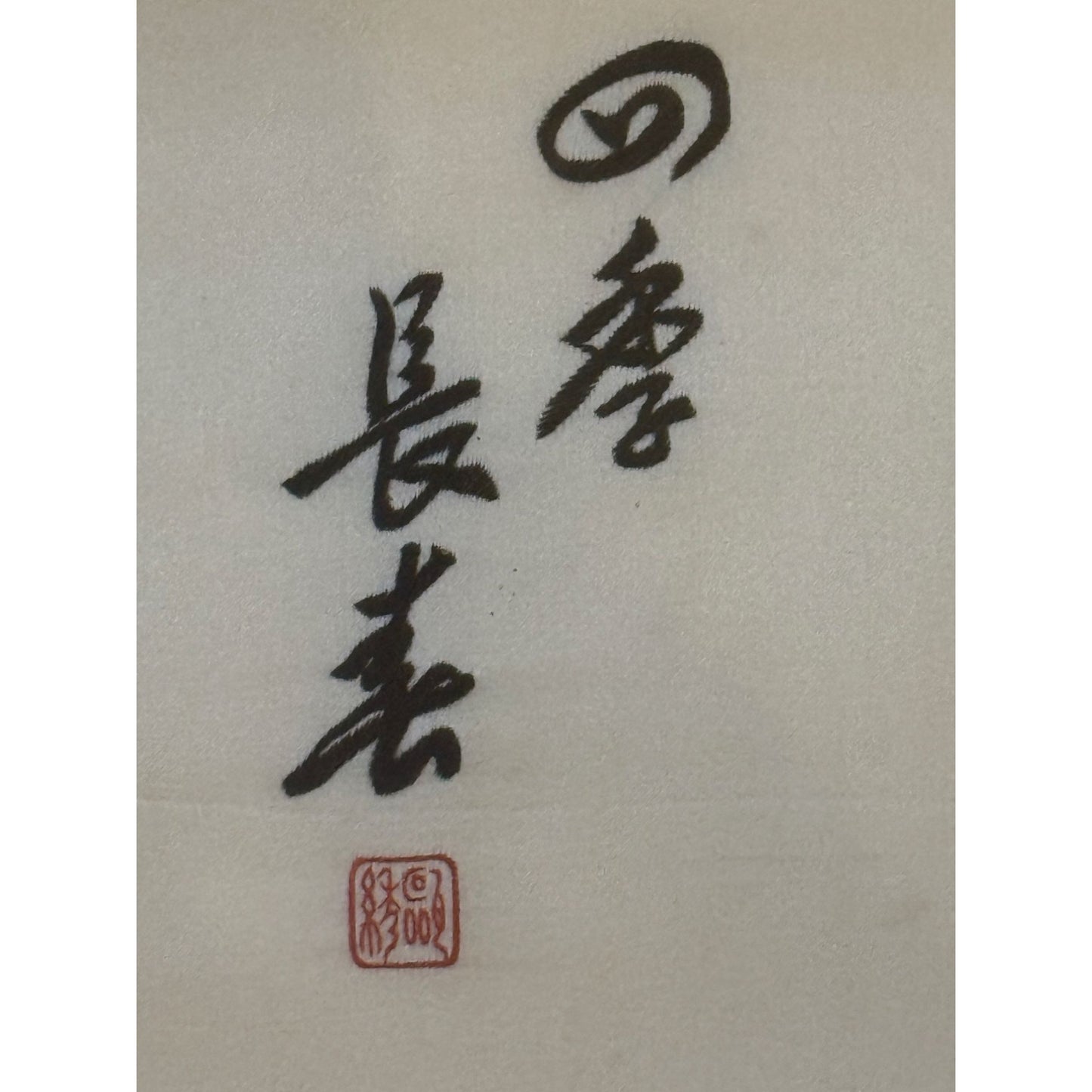 Vintage Chinese Silk Embroidery Art With Birds & Roses In Bamboo Frame